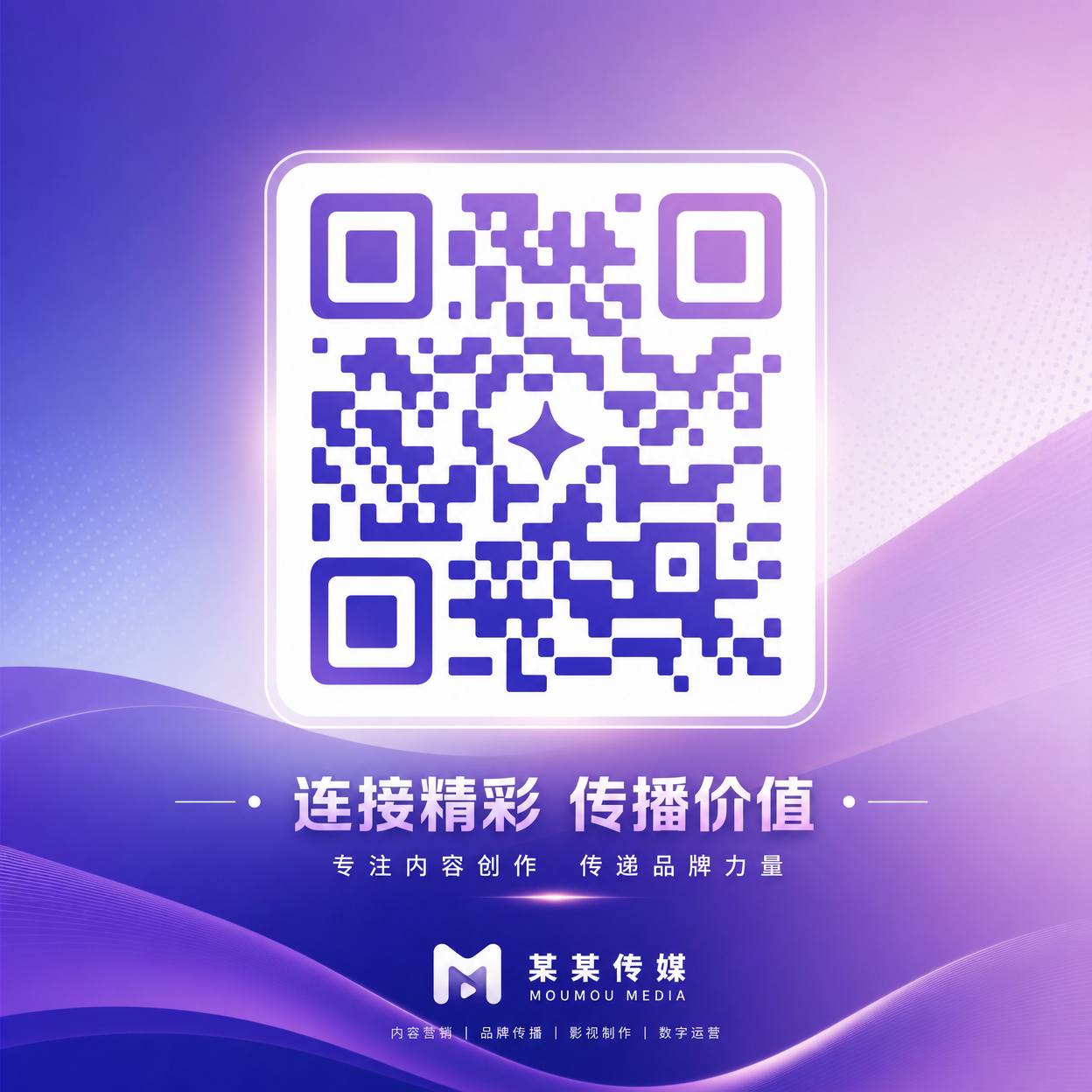人兽公众号二维码